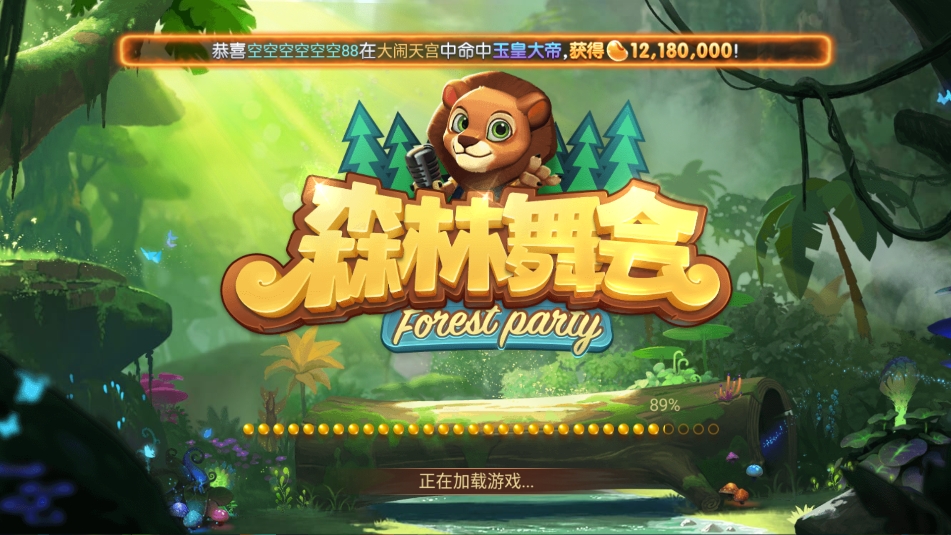 豪利麻将适配所有机型截图