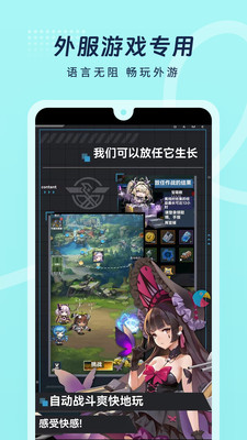 岛风游戏翻译截图