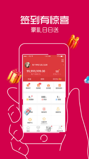 必赢彩票截图