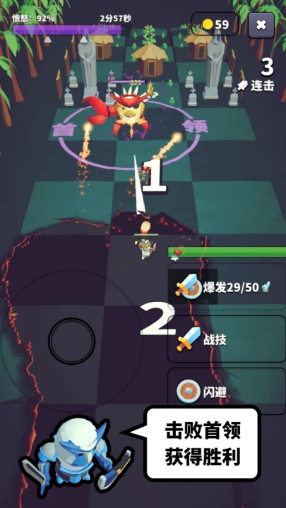 星光小队截图