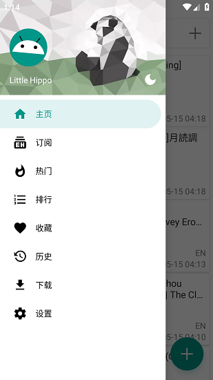 E站传送门截图