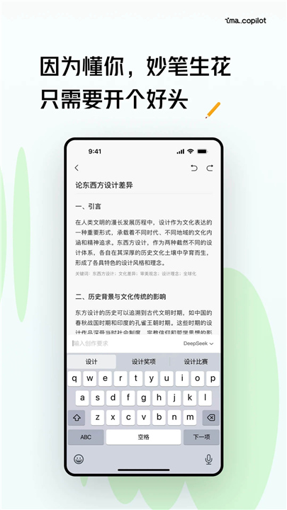 ima手机版截图