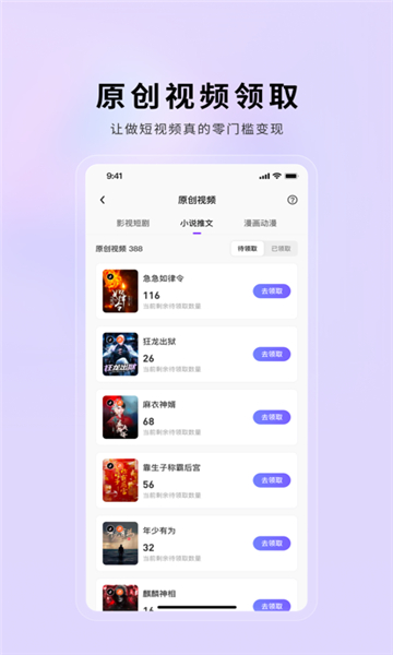 小果繁星截图