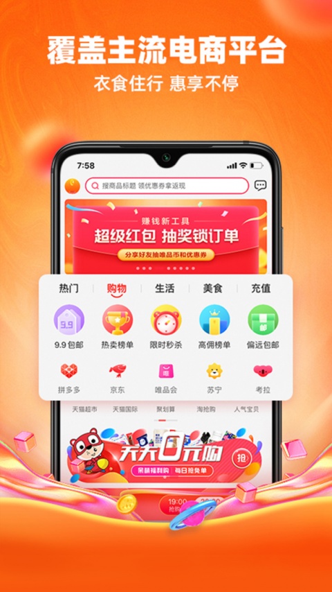 呆萌价app官方版截图