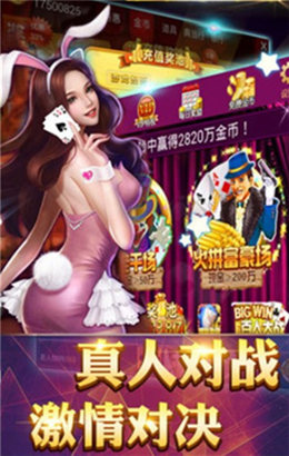 小闲棋牌截图