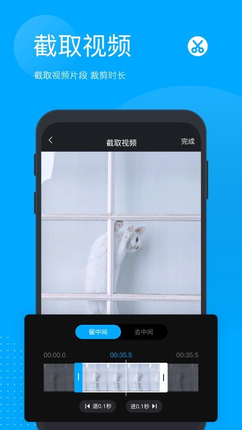 无痕去水印软件截图