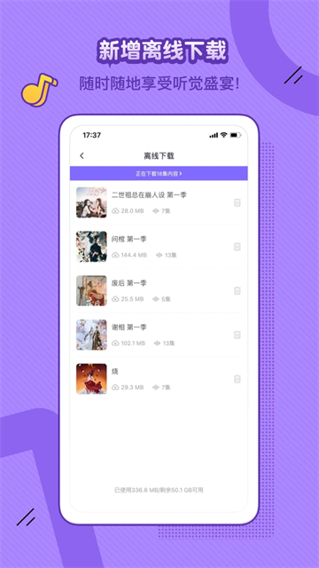 饭角app截图