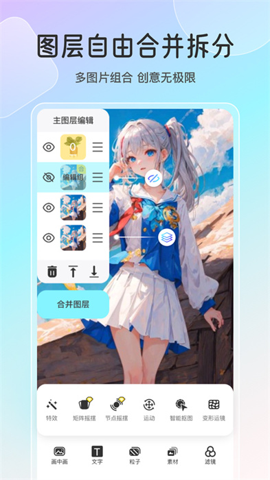 魔兔动态截图