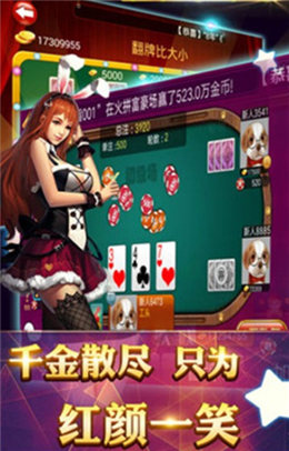 小闲棋牌截图