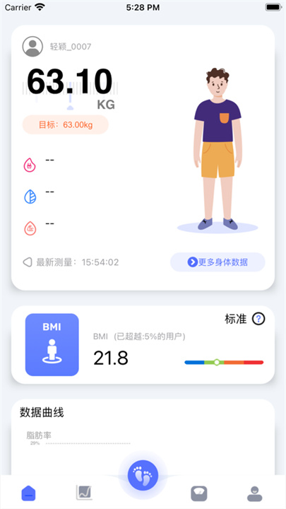 轻颖截图