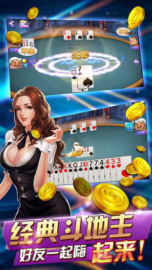 728多人game截图