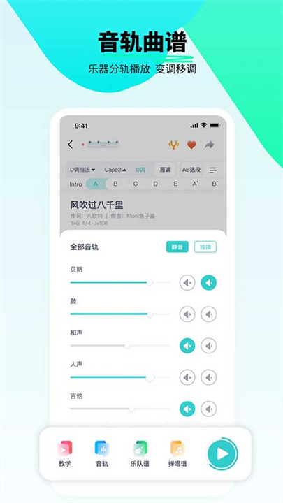 恩雅音乐手机版截图