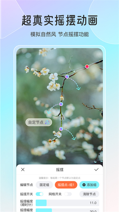 魔兔动态截图