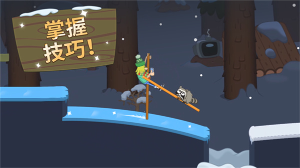 行走大师官方正版截图