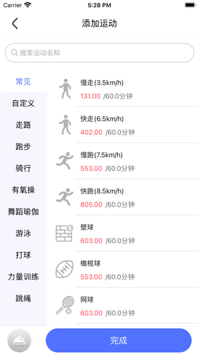 轻颖截图