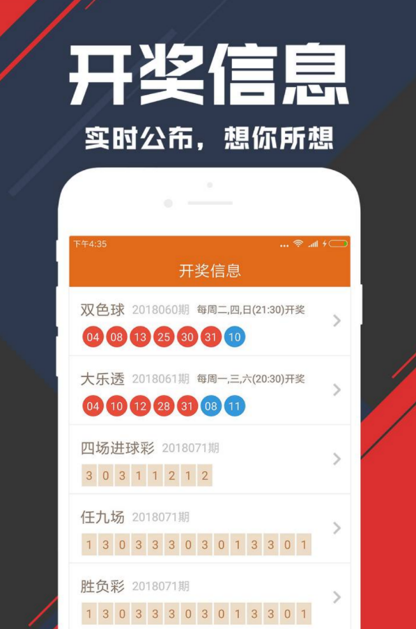 8808cc彩票截图