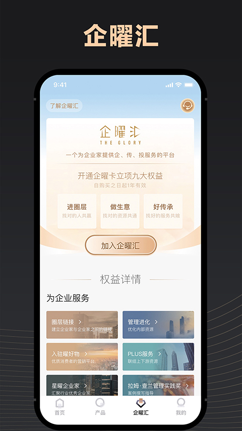 瑞承软件截图