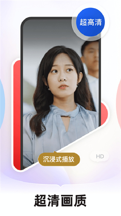 河马剧场app官方版截图