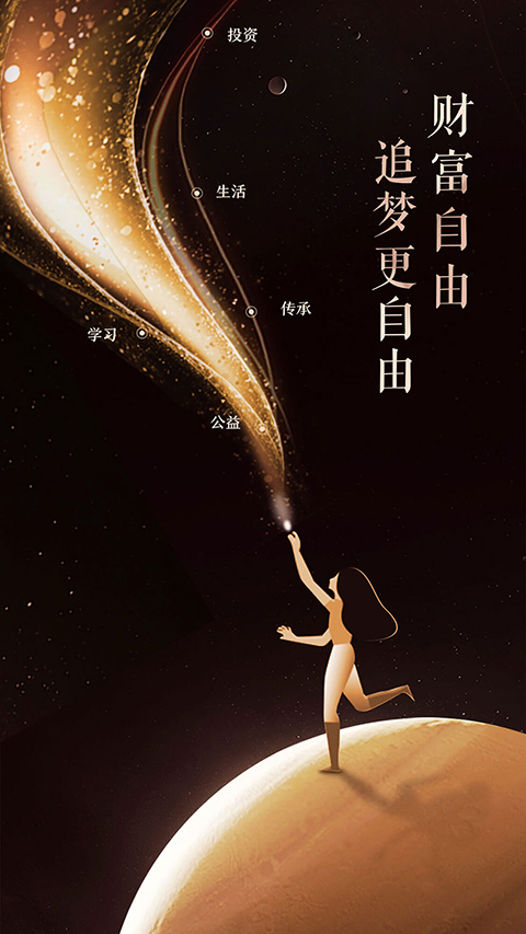 瑞承软件截图