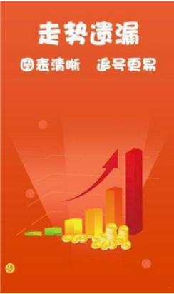 988cc彩票APP截图