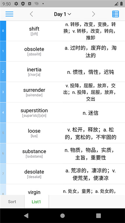 List背单词安卓版截图