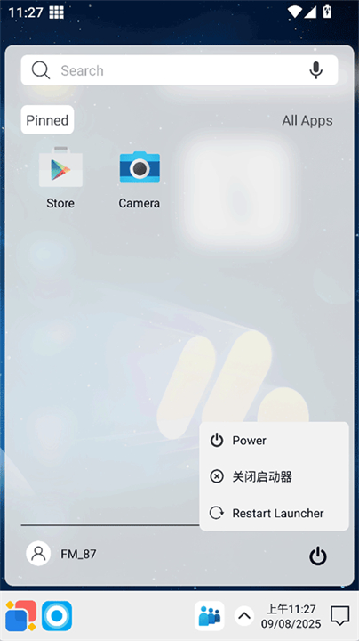 Win12 Launcher截图
