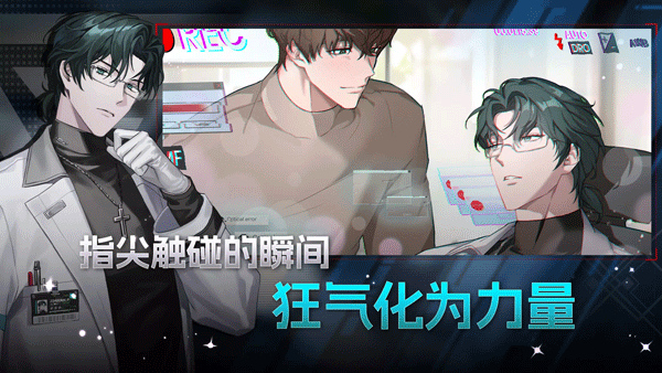 零始之门安卓版截图