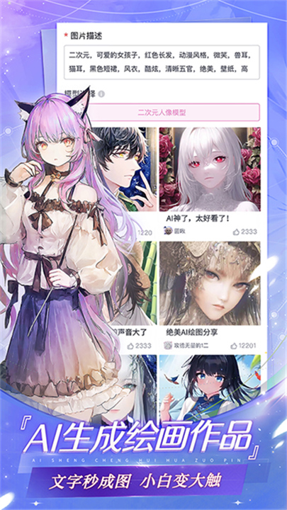 易次元旧版本截图