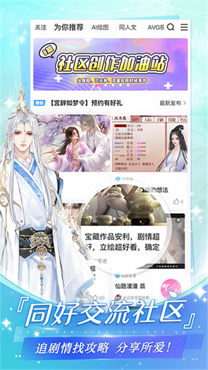 易次元旧版本截图