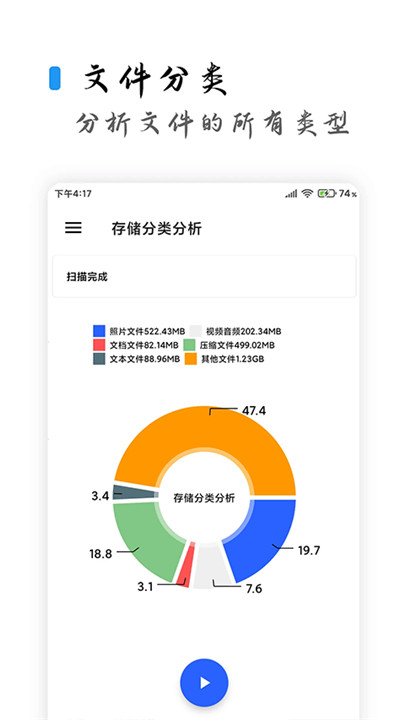 清浊2025截图