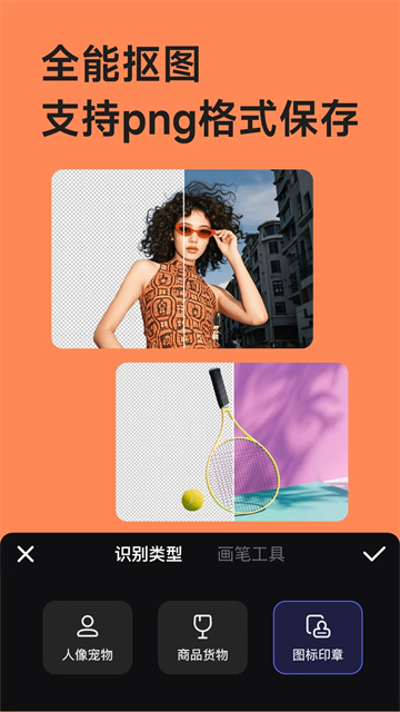 美图设计室AI设计工具截图