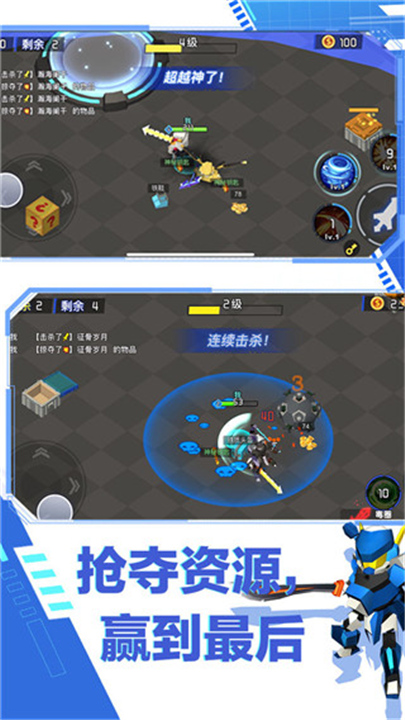 迷你机甲大乱斗截图