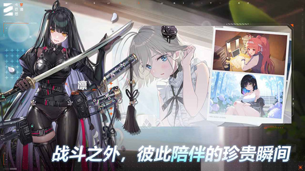 卡厄斯梦境截图