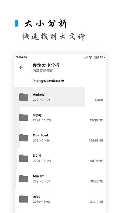 清浊2025截图