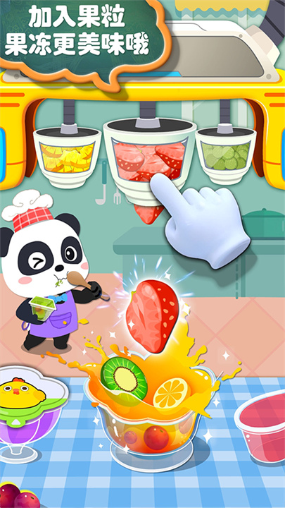 宝宝手工零食截图