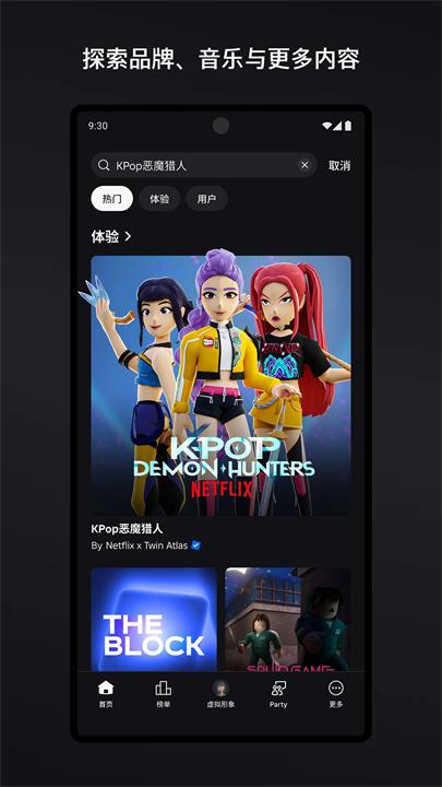 罗布乐思森林生存99天截图