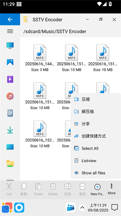 Win12 Launcher截图
