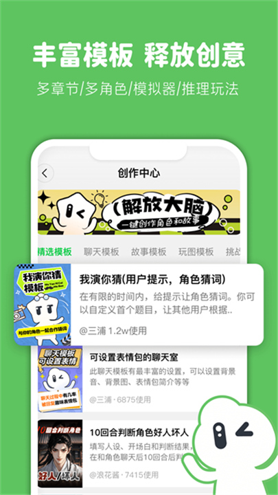 造梦次元老版本截图