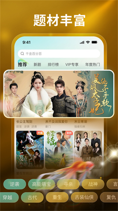麦萌短剧截图