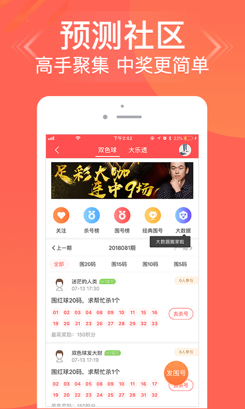 3d走势图(综合版)老版截图