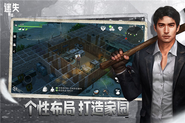 迷失蔚蓝安卓版截图