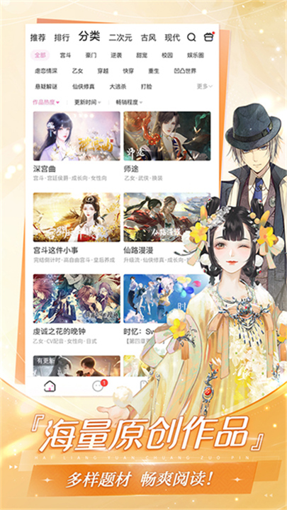 易次元旧版本截图