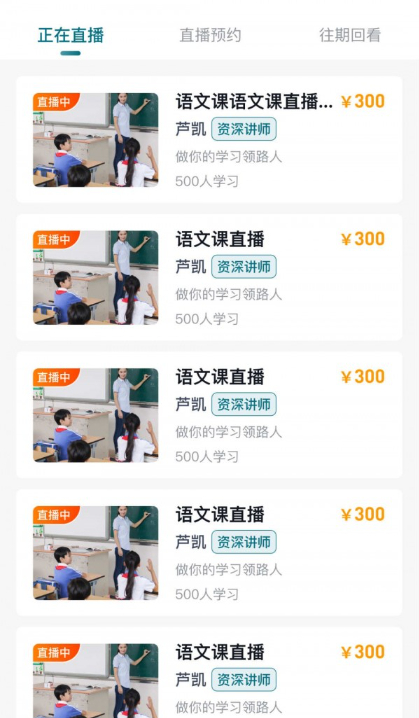 技考帮截图