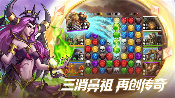 宝石战争安卓版截图