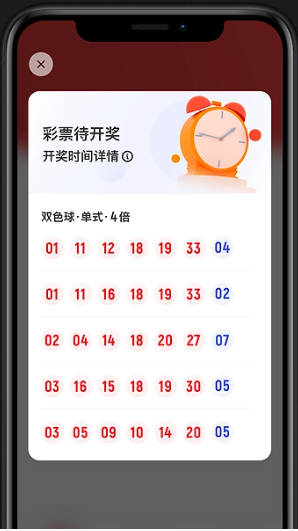 588彩票手机平台截图