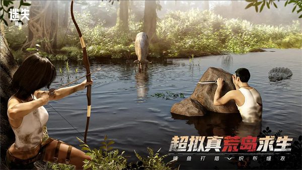 迷失蔚蓝手游截图