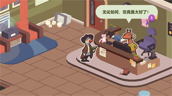 鸭子侦探汉化版截图