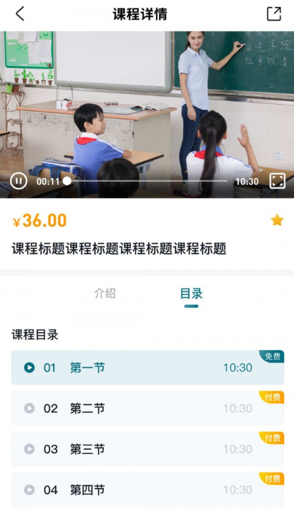 技考帮截图