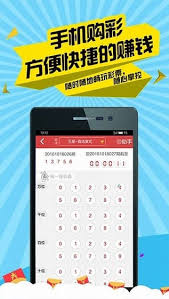 355彩票截图