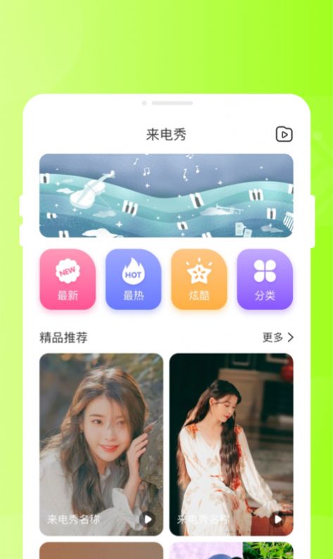 甜芽相机正式版截图